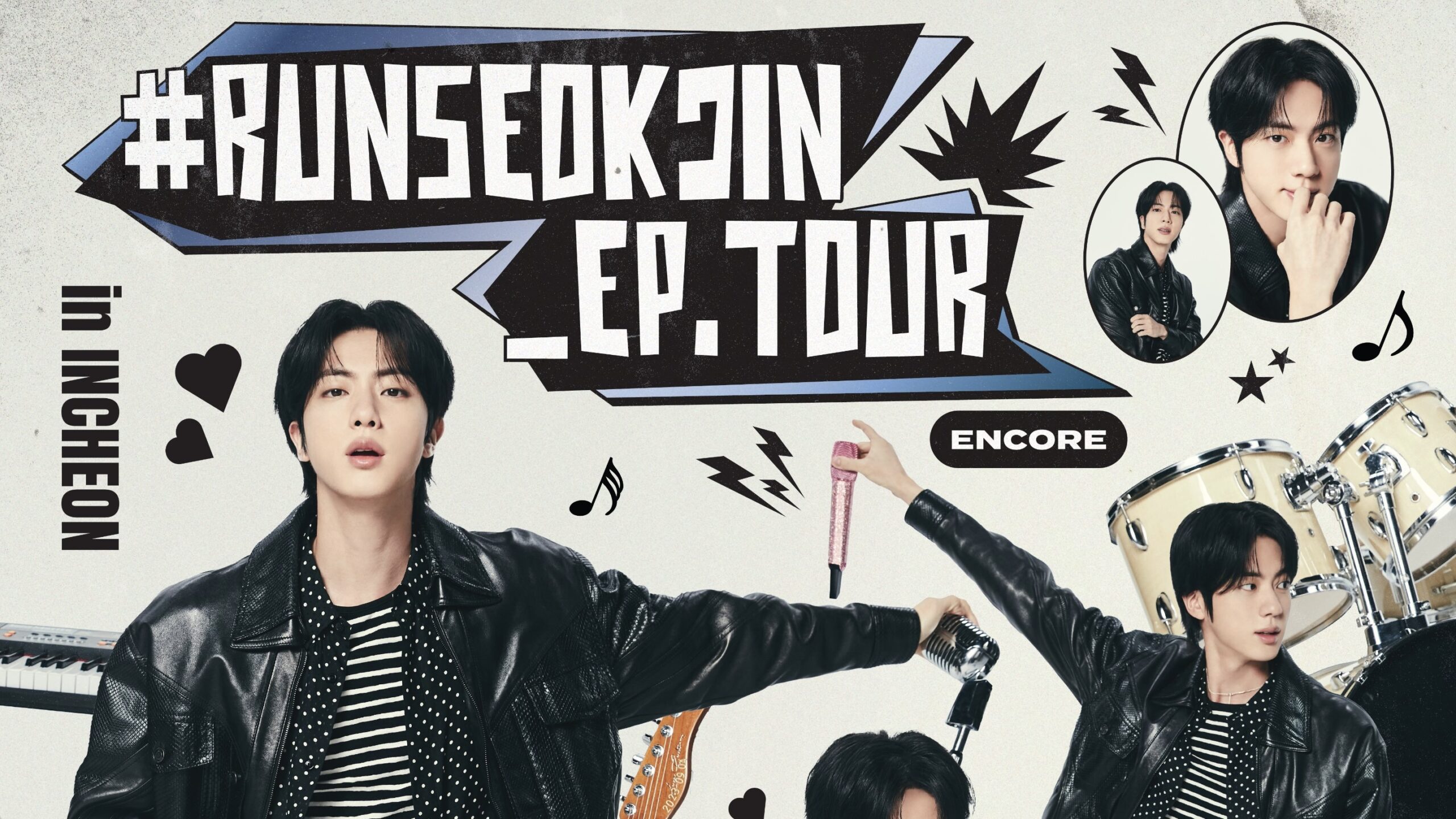 BTS ジンのアンコール公演「RUNSEOKJIN_EP.TOUR_ENCORE」が開催決定