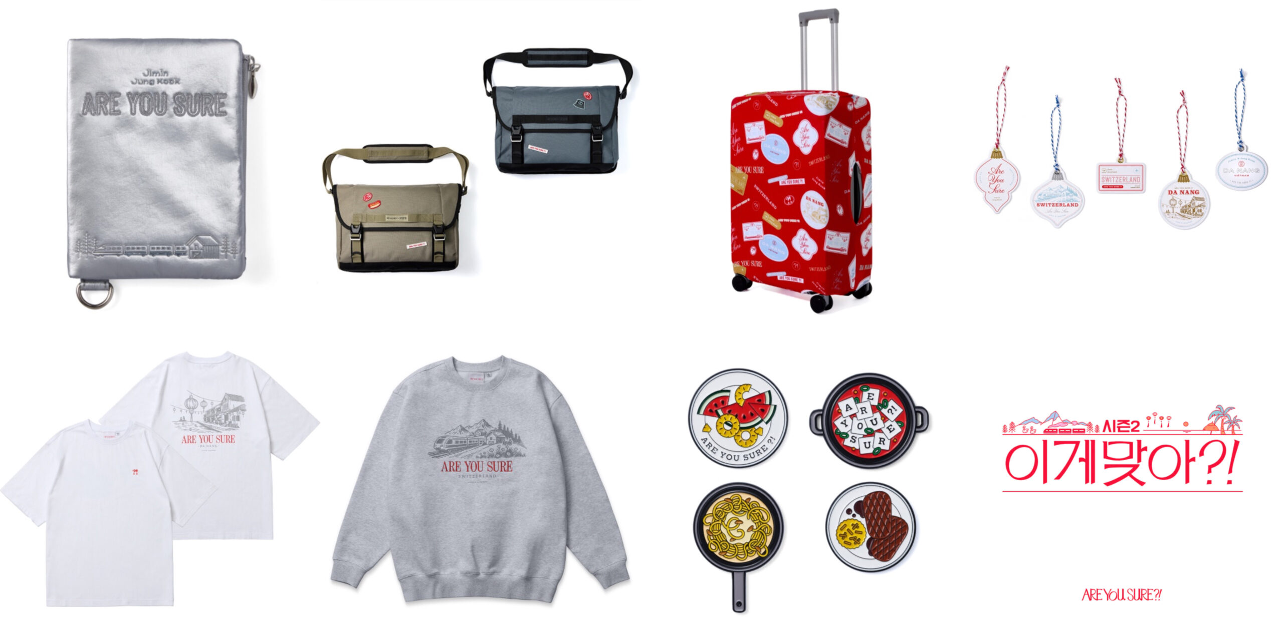 BTS ジョングク&ジミン「Are You Sure?!」シーズン2の公式グッズが発売