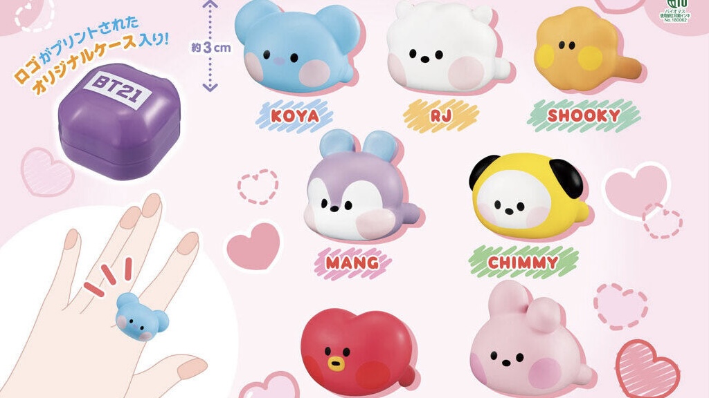 BT21のガチャガチャ景品「ぷくっとリング」が発売決定！！発売日・取扱