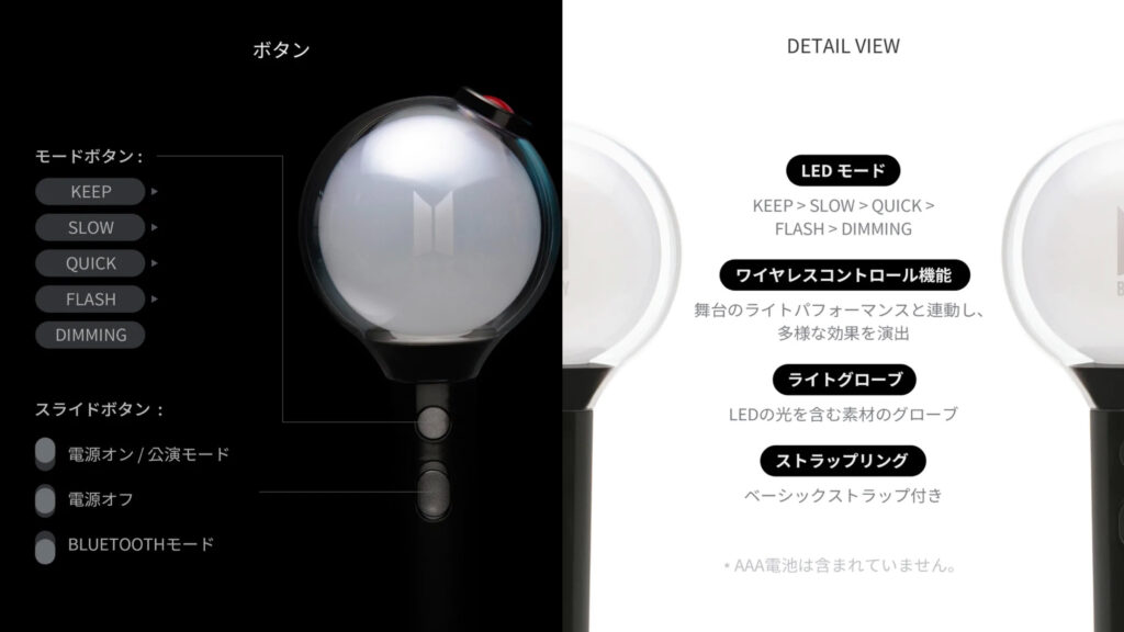 BTS アミボム「MAP OF THE SOUL SPECIAL EDITION」が再販決定！！発売