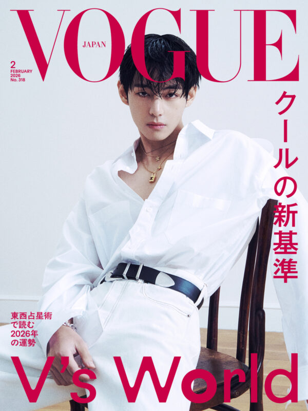テテ VOGUE JAPAN 2026年2月号の表紙に！予約・詳細【BTS V】 | BTS123