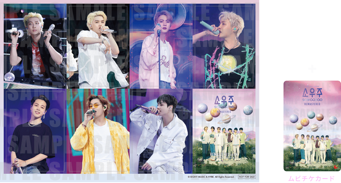 BTS MOVIE WEEKS』公式サイト