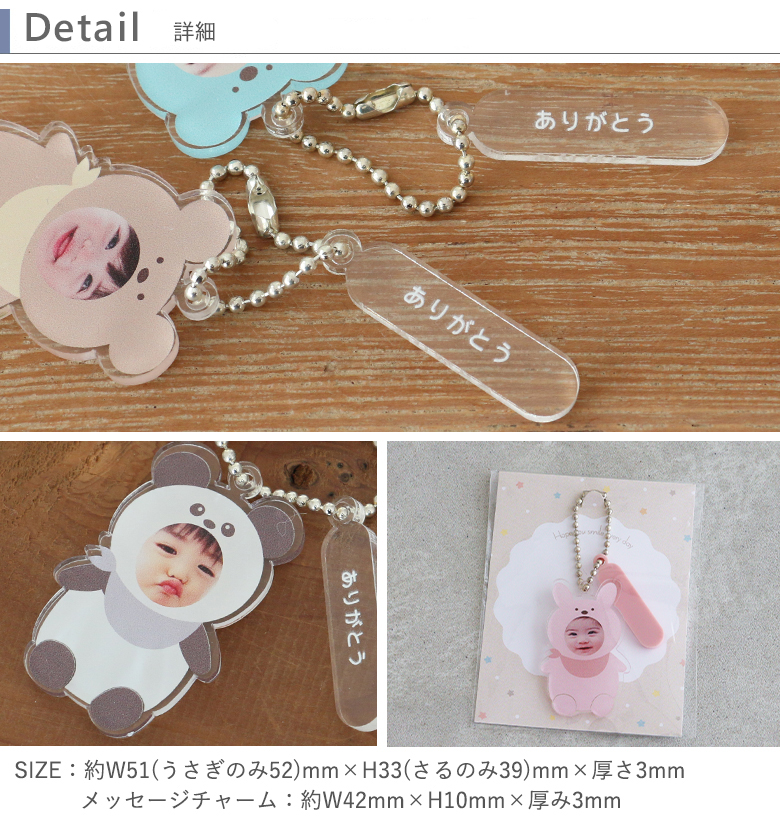 ソープフラワー フェアリーブーケ+着ぐるみキーホルダーセット