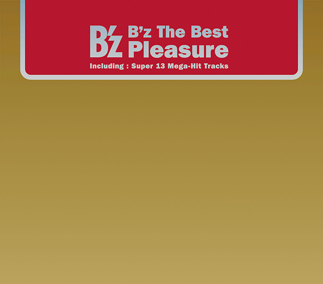 B'z The Best “Pleasure”』全曲レビュー｜金盤ベストアルバム - B'z