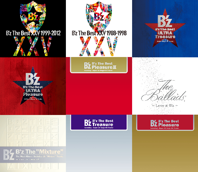 B'z CD アルバム等 35枚 まとめ売り 15thアルバムまで ベスト盤等 B'z歴代全シングル総売上ランキング、初動（発売初週）売上ランキング