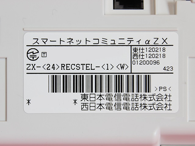 ZX-(24)RECSTEL-(1)(W)｜テルワールド（NTT中古ビジネスフォン販売店）