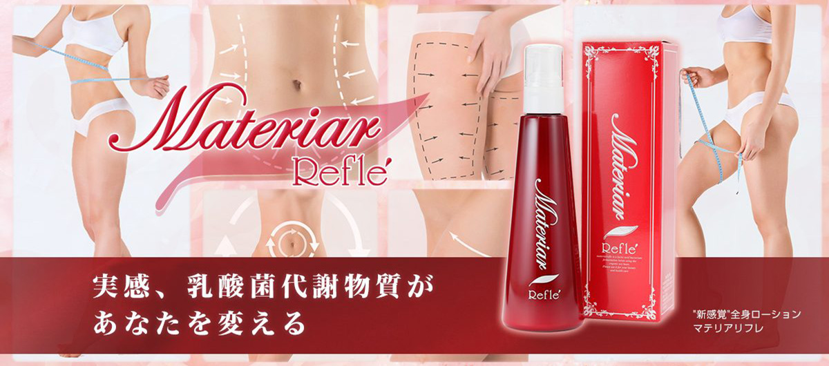 ラクトナチュラ3本セット ラクトナチュラ 3本セット LACTO natura