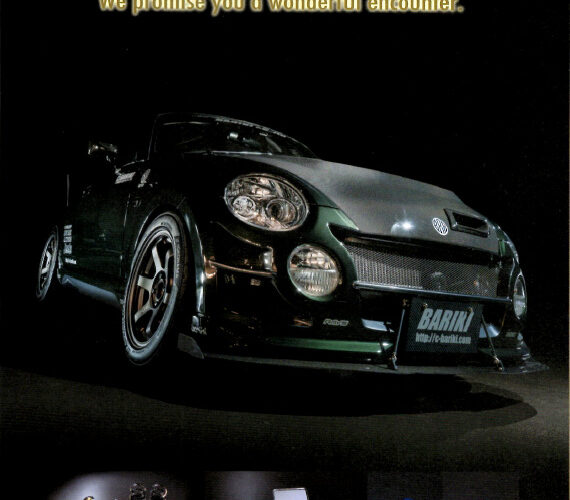 MEDIA – BARIKI カプチーノ中古車販売専門店【馬力】