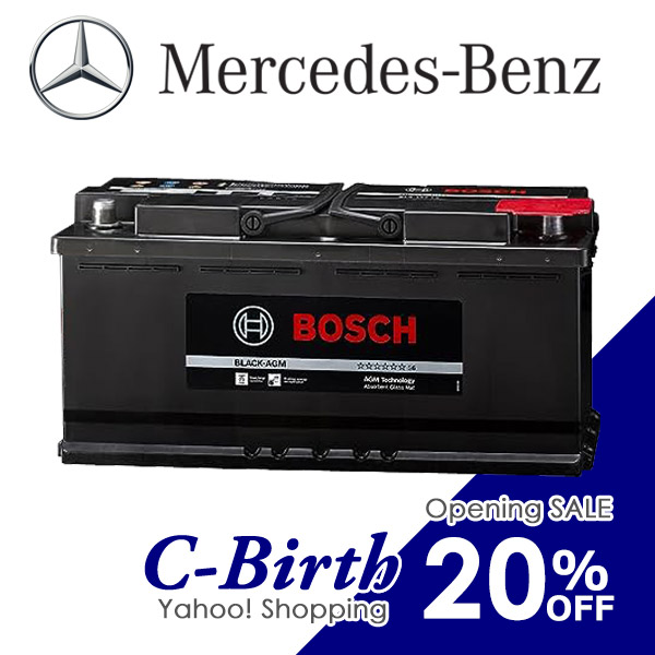 バッテリーの通信販売 - C-BIRTH