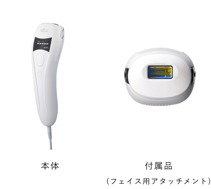 レンタル】リファ(ReFa) 脱毛器・光美容器 ビューテック エピ