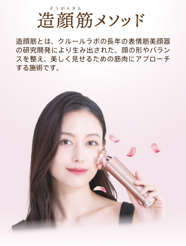 レンタル】ゾーガンキン(ZOGANKIN)・ゾーガンキン ブルームのサブスク