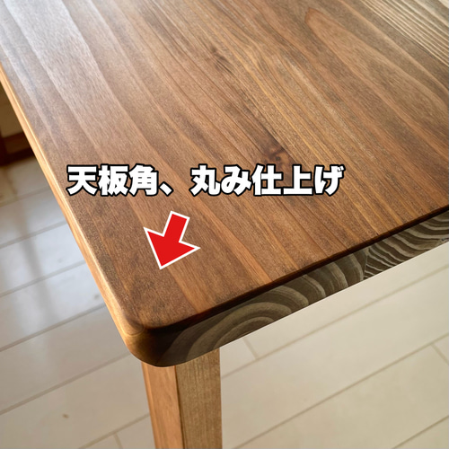 天然木 無垢天板 お好みのサイズ、カラーで！こたつ ローテーブル