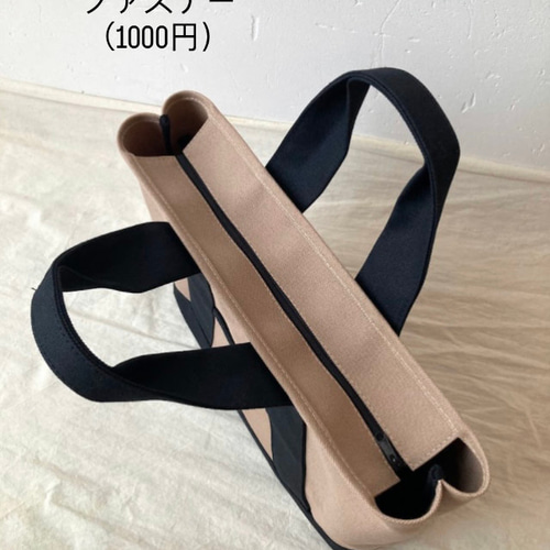 Msize 8号帆布トートバッグ トートバック ミント×キナリ 帆布トート