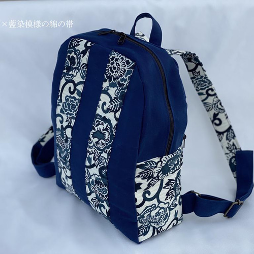 オーダーメイド】生地持ち込みOK！世界に一つの帯リメイクリュック