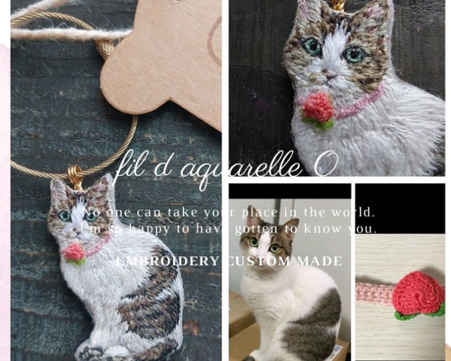 手刺繍【全身刺繍】オーダーメイドうちの子キーリング・ブローチ