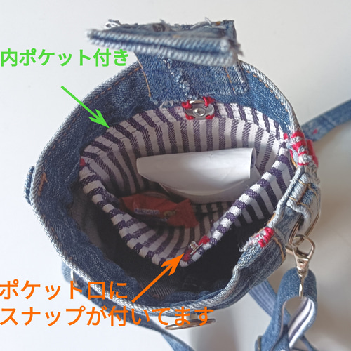 デニムリメイク スマホショルダー スマホポシェット・スマホポーチ