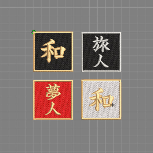 送料無料】1枚☆丸枠 四角 5cm 刺繍 ツイル地 名前 ワッペン オーダー