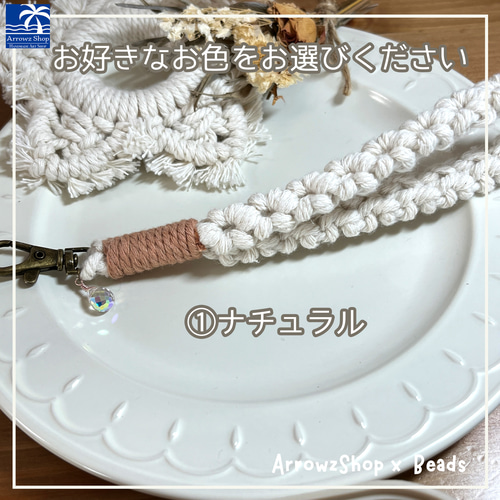 HS02】スマホハンドストラップ くすみカラー マクラメ フラワー 花