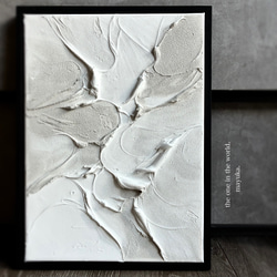 現代アート 35×26㎝ フレーム付き テクスチャーアート インテリア