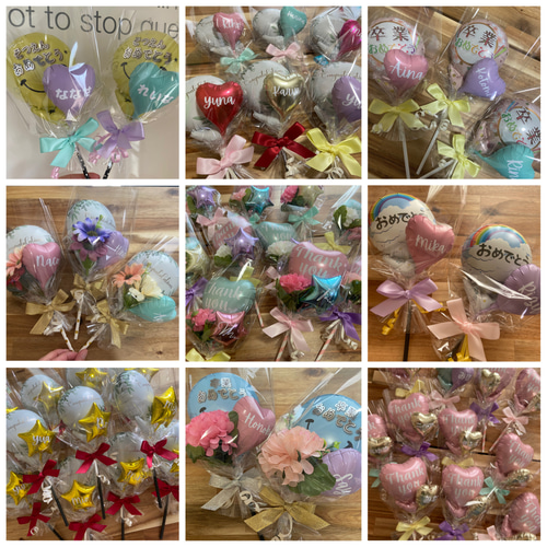名入れ無料ミニバルーンブーケ thankyou 発表会 卒団 卒園式 卒業式