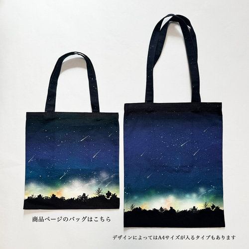 ゆきそら 7月末②トートバッグ類 おまとめ10点 ゆきそら 7月末②トート