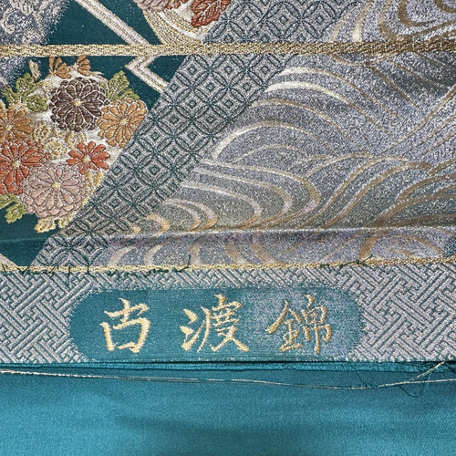 絹の帯から2wayクラッチバッグ 唐織古渡錦文柄 帯リメイク329 クラッチ