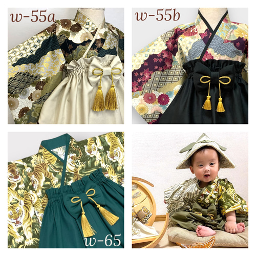 男の子一覧 ベビー袴 ハンドメイド お食い初め お宮参り ひなまつり