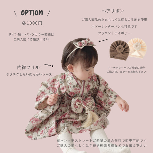 即納特別価格] 70-80cm ベビー袴 百日祝 お食い初め お宮参り ひな祭り