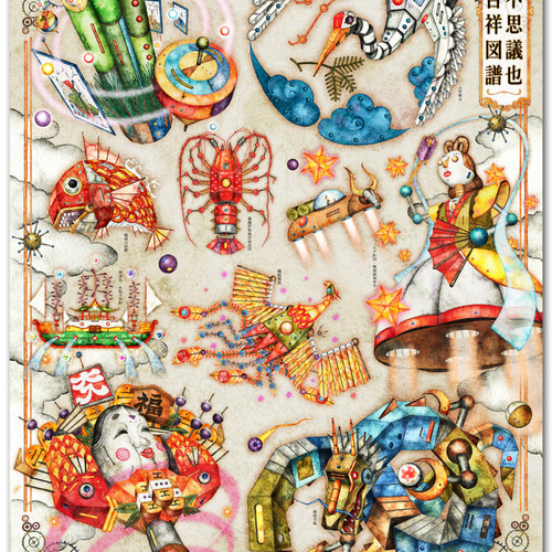 アートポスターA3サイズ ビンテージ風 ポスターハンガー セット【機械