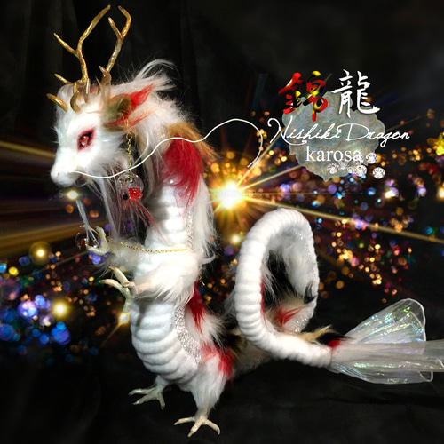 干支 辰年 錦龍 竜 龍 完全オリジナル 幻獣 神龍 最強の風水 ドラゴン