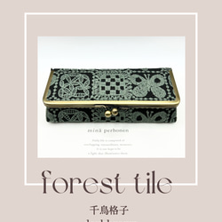 ⚮̈ 受注制作⚮̈ ミナペルホネン/Lulu/ボックスがま口・大（口金18