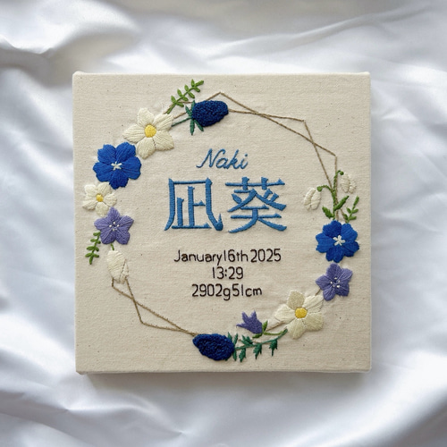 フルオーダー】刺繍命名書 雑貨・その他 Linola 通販 18876940｜Creema