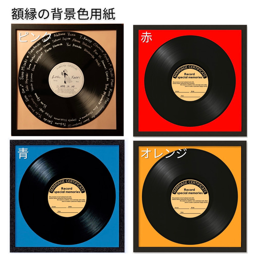準備不要のフルセット登場✨】レコード結婚証明書 その他オーダー