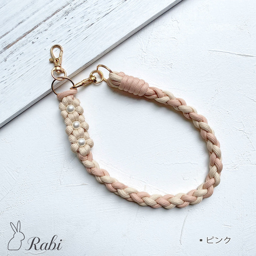 編み込み コットンパール マクラメ ハンドストラップ ハンドベルト