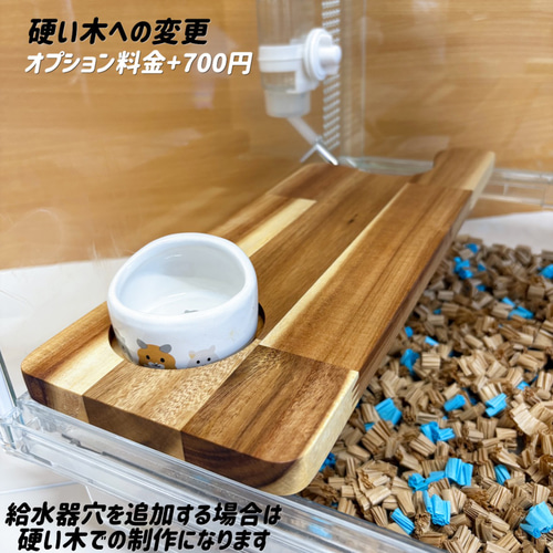 ハムスター グラスハーモニー600専用ロフト 階段付属 ハウス・小屋