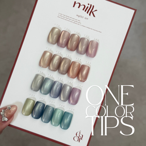ネイルチップ＊enoi寒色ミルクマグネット milk magnet ミルマグ 淡色