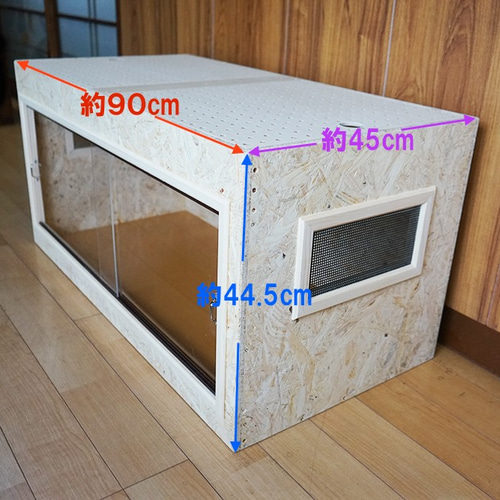 OSBケージ90cm 爬虫類を飼われている方に人気です！！ おもちゃ