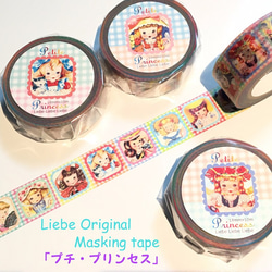 Liebe Liebe Liebeの販売中作品一覧 | ハンドメイド通販・販売のCreema