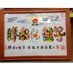 龍鳳繁盛福寿円満風水図】家運隆盛 商売繁盛 夫婦円満 鎮宅絵画 贈物