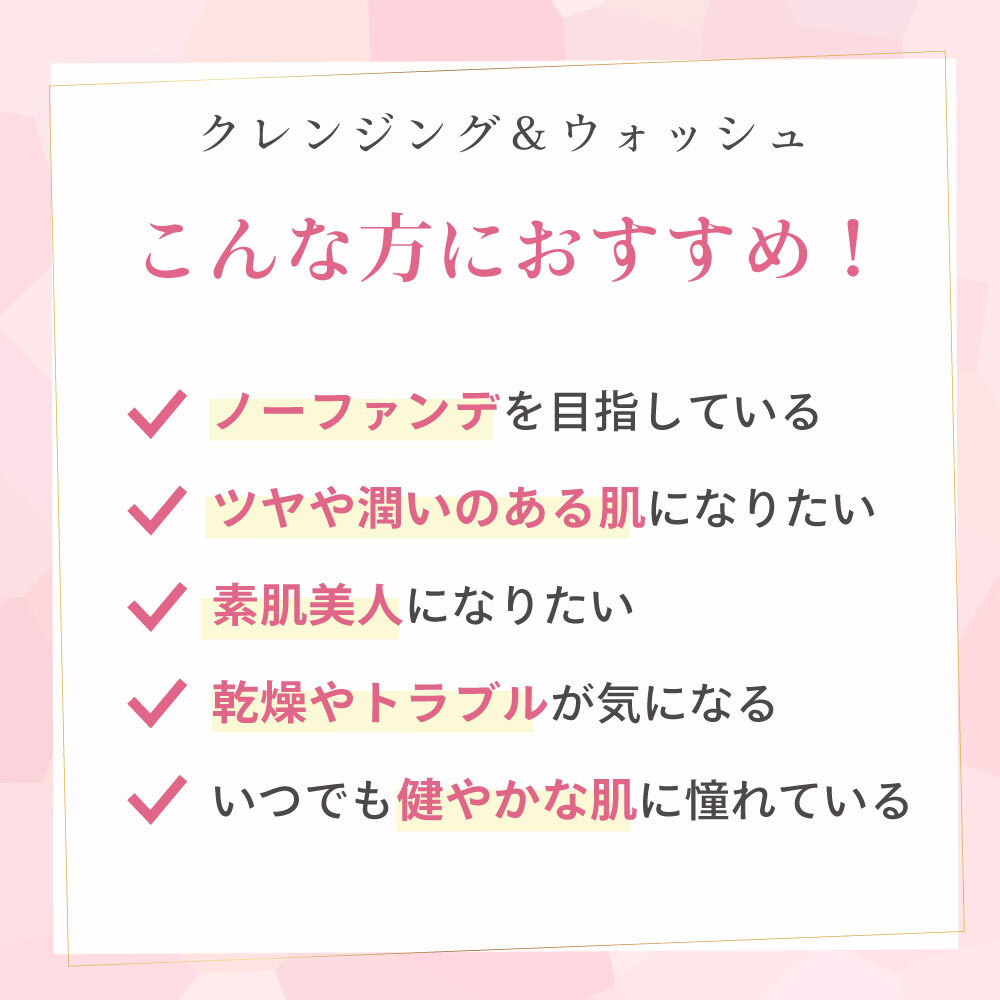 大容量＋専用ボトル付】レイテノール クレンジング400g｜摩擦レスで