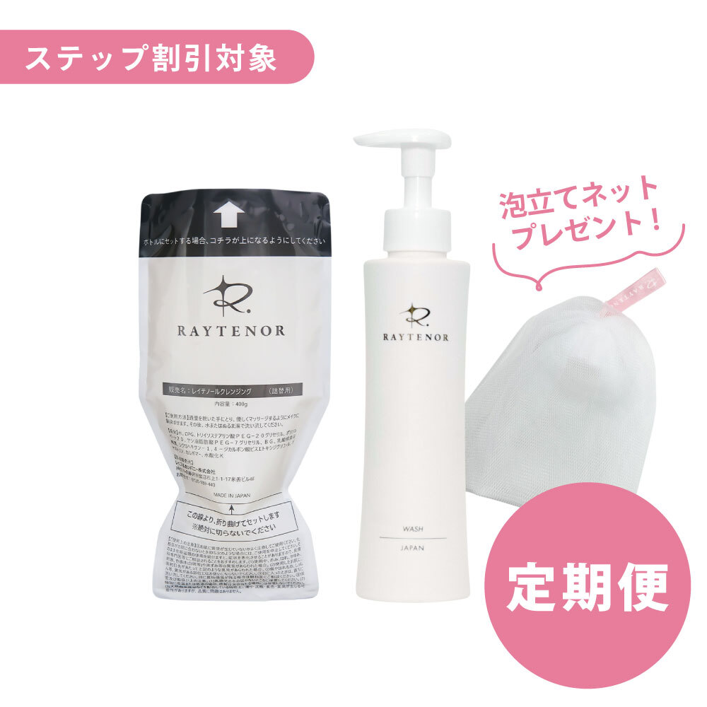 SPF50+】薬用UVクリーム｜白浮きしないツヤ肌ヴェール｜レイテノール