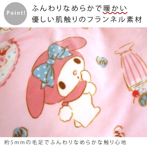 マイメロディ マイメロ あったか こたつカバー（正方形）[SB-359-S-KT