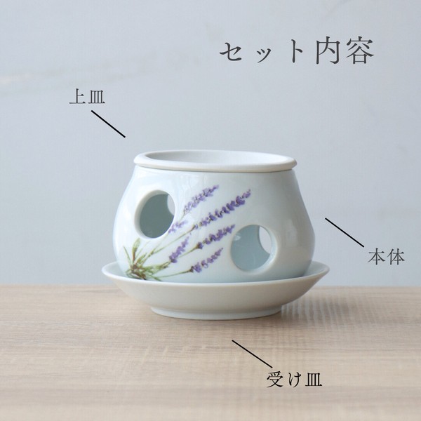茶香炉 陶器 有田焼 国産 日本製 アロマポット 香炉 ラベンダー くずの