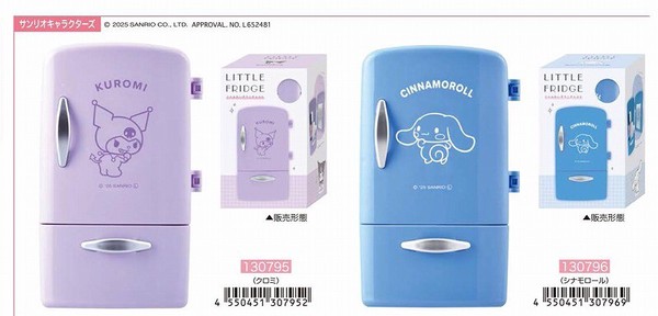 サンリオキャラクターズ リトル冷蔵庫型チェスト マイメロディの商品