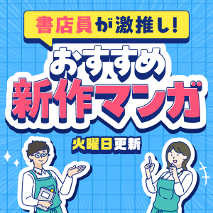 忍者あわて丸 2 - マンガ（漫画） つのだじろう：電子書籍試し読み無料