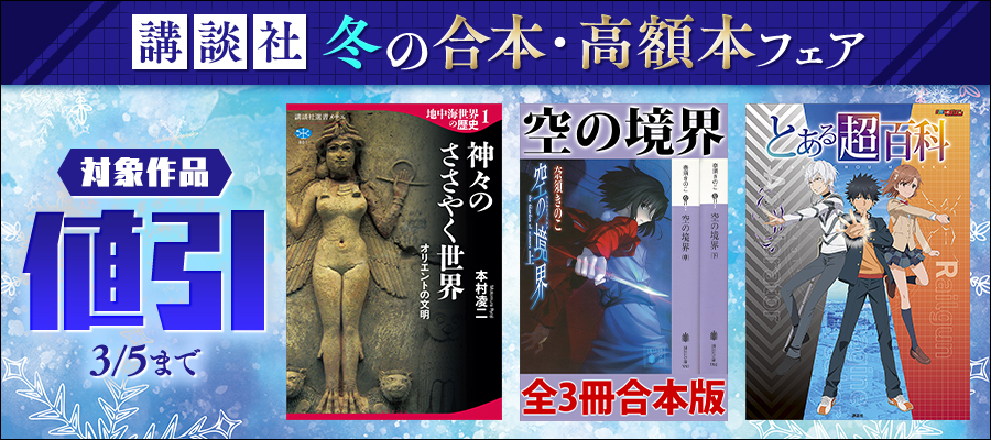 6年1組 黒魔女さんが通る！！ 全20冊合本版 - 文芸・小説 石崎洋司