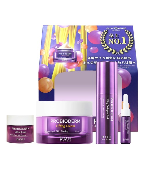 BIOHEAL BOH（バイオヒールボ）の「クリスマスコフレ BIOHEALBOH