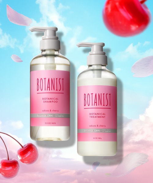 BOTANIST（ボタニスト）の「BOTANIST ボタニスト 2025春限定