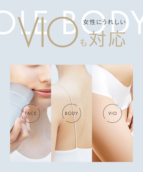 セール】SALONIA サロニア フラッシュクリスタル シルクエピ(光美容器