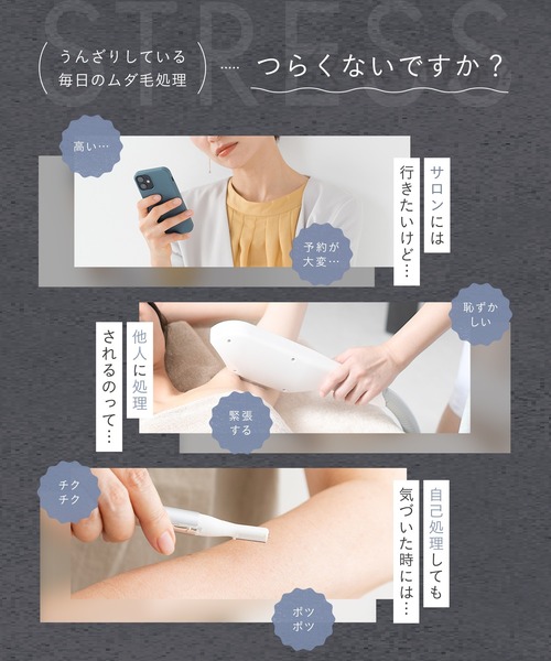 セール】SALONIA サロニア フラッシュクリスタル シルクエピ(光美容器